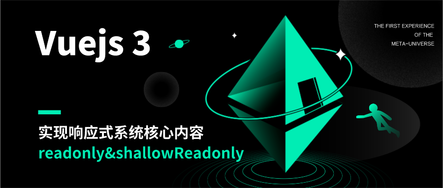 readonly&shallowReadonly